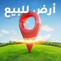 قطعة ارض للبيع المساحة ٦٢٥ متر طابو زراعي سند ٢٥ الموقع الدورة هورجب ا...