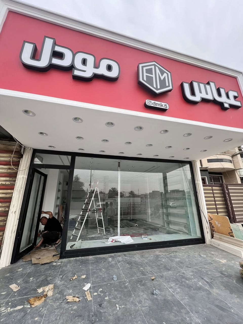 رمضان كريم اخواني🤍✨تتوفر عروض على كافة انواع الزجاج ***********
#زجاج

#المنصور

#الكرخ

#الرصافة
