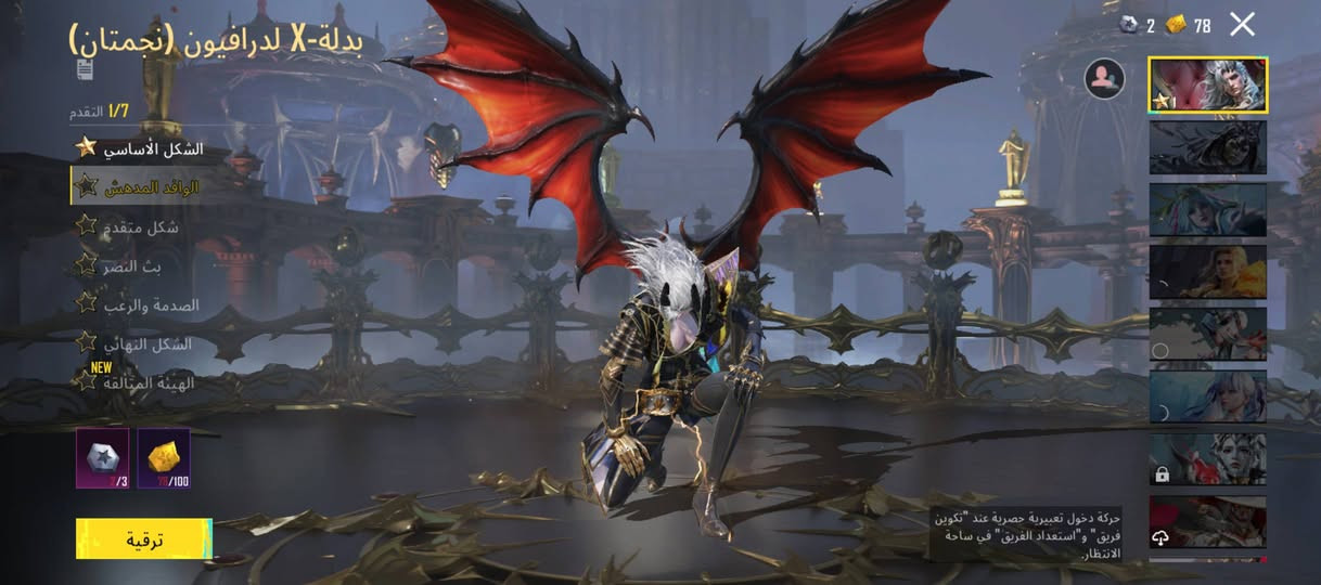 صباح الخير شباب
حساب سلوب خرافي
بي 48 يطور 
كدامكم الاسلحه البيهن كل مسج بعد ايكي فزاعه المطوره هم
بي2 بدلات يطورن يعني حساب متعوب علي 
السعر250 بي مجال قليل 
ربط جميل ورقم وكوكل تغير مباشر
تجي تاخذه من البيت
مكاني ديوانيه


**إذا كنت صاحب هذا الإعلان وتريد حذفه لأي سبب، رجاءا أرسل رسالة إلى الدعم الفني**