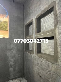 خلفه لبخ درجه اولى تسليم مهندسين في محيط بغداد 07703042713