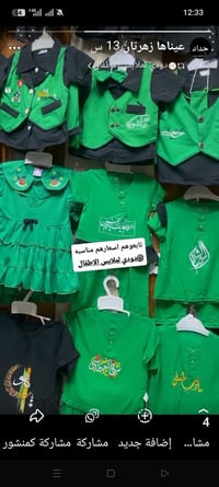 الشامية • سيد مكي • القادسية