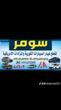 🛑 بسم الله الرحمن الرحيم 🛑 وصول وجبة محركات كاملة مع التفرعات والگير ا...