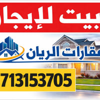 ياسين خريبط • ٢٠٠م • ٥غرف
