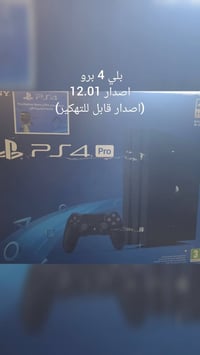 بلي 4 برو • نضيف • بدون العاب