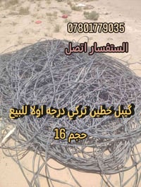 إلكترونيات • بدون تفاصيل
