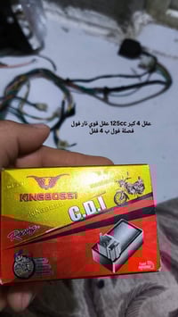 غراض دراجه • خانقين • جبراوة