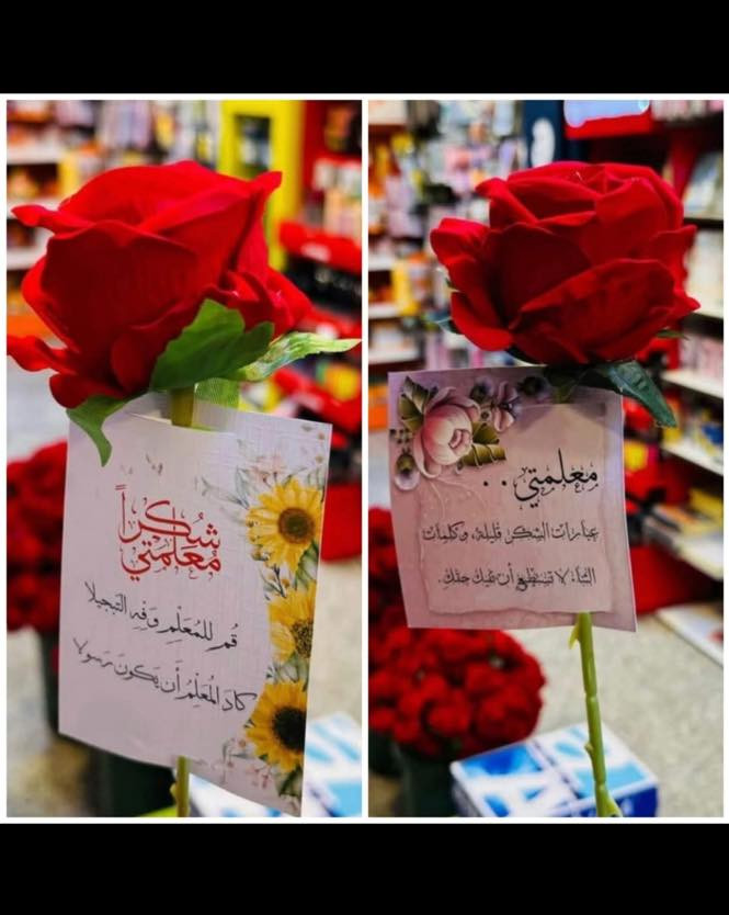 هدايا حسب طلب ومتوفر عدة اشكال اضافيه


**إذا كنت صاحب هذا الإعلان وتريد حذفه لأي سبب، رجاءا أرسل رسالة إلى الدعم الفني**