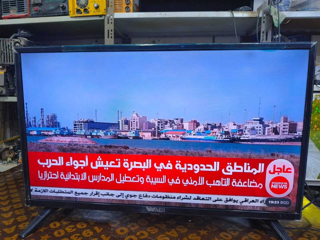 بلازما حجم 32 الوادي نت السعر 90الف الرمادي, الأنبار


**إذا كنت صاحب هذا الإعلان وتريد حذفه لأي سبب، رجاءا أرسل رسالة إلى الدعم الفني**