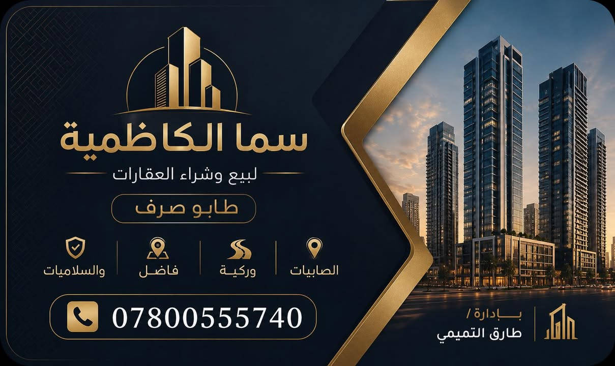 قطعة 100 بالمراتب للبيع 
بالعشرة الاف مساحة 100متر للبيع قريبة على شارع 100 من صاحبها الشرعي


**إذا كنت صاحب هذا الإعلان وتريد حذفه لأي سبب، رجاءا أرسل رسالة إلى الدعم الفني**