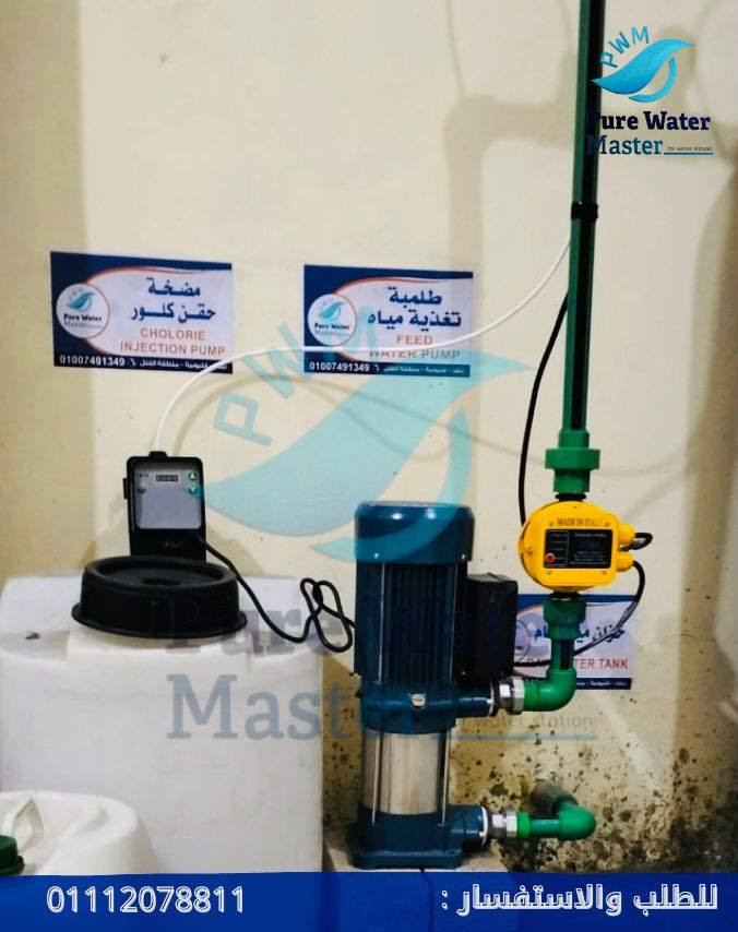 للتواصل 
01112079079
واتساب 
https://wa.me/message/F6EWJ77T2Z6HL1


**إذا كنت صاحب هذا الإعلان وتريد حذفه لأي سبب، رجاءا أرسل رسالة إلى الدعم الفني**