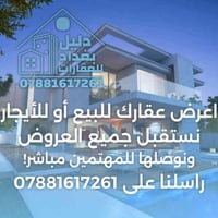 المنصور • شقة أرضية • ١٠٠م