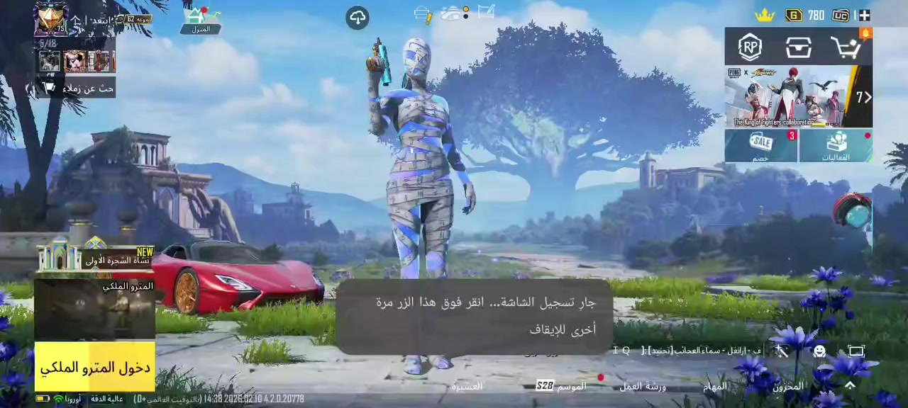 للمراوس فقط شعندك نزل بل تعليق واني اراسلك مكاني موصل ايسر


**إذا كنت صاحب هذا الإعلان وتريد حذفه لأي سبب، رجاءا أرسل رسالة إلى الدعم الفني**