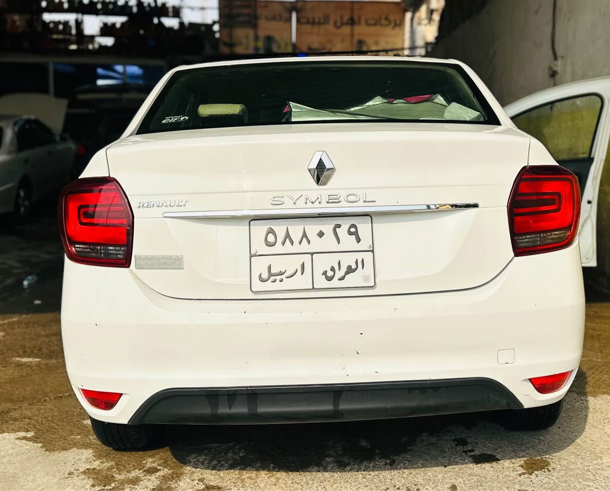 للبيع او مراوس حسب القناعه 
رينو سمبل نحله مديل 2020 
رقم اربيل تحويل او وكاله مضمون 
السياره مكفوله ما عدا البنيد مصبوغ وربع الجاملغ 
سيارة نضيفة بيه ادامة كامله 
اي شي ما ناقصه 
للاستفسار واتساب او اتصال 
*********** النجف, العراق
