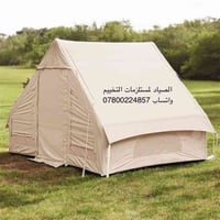 🏕️ خيمة نفخ  فاخرة للتخييم استمتع بتجربة تخييم مريحة وآمنة مع الخيمة ا...