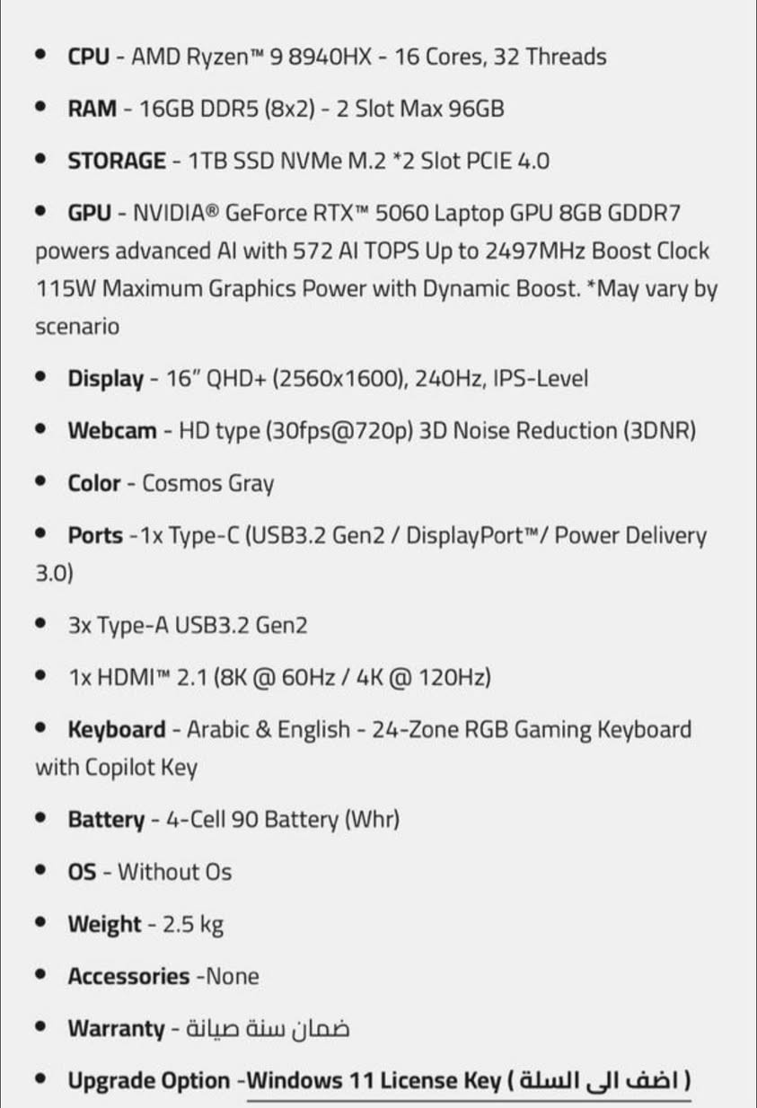 السلام عليكم حاسبه لابتوب msi الحسبه اخذتها بشهر
ال 12 يعني صارلها اقل ل 4 اشهر ما مستعمله هواي الله شاهد ما اعرف اسعارهن قيم و اخذ بما يرضي الله


**إذا كنت صاحب هذا الإعلان وتريد حذفه لأي سبب، رجاءا أرسل رسالة إلى الدعم الفني**