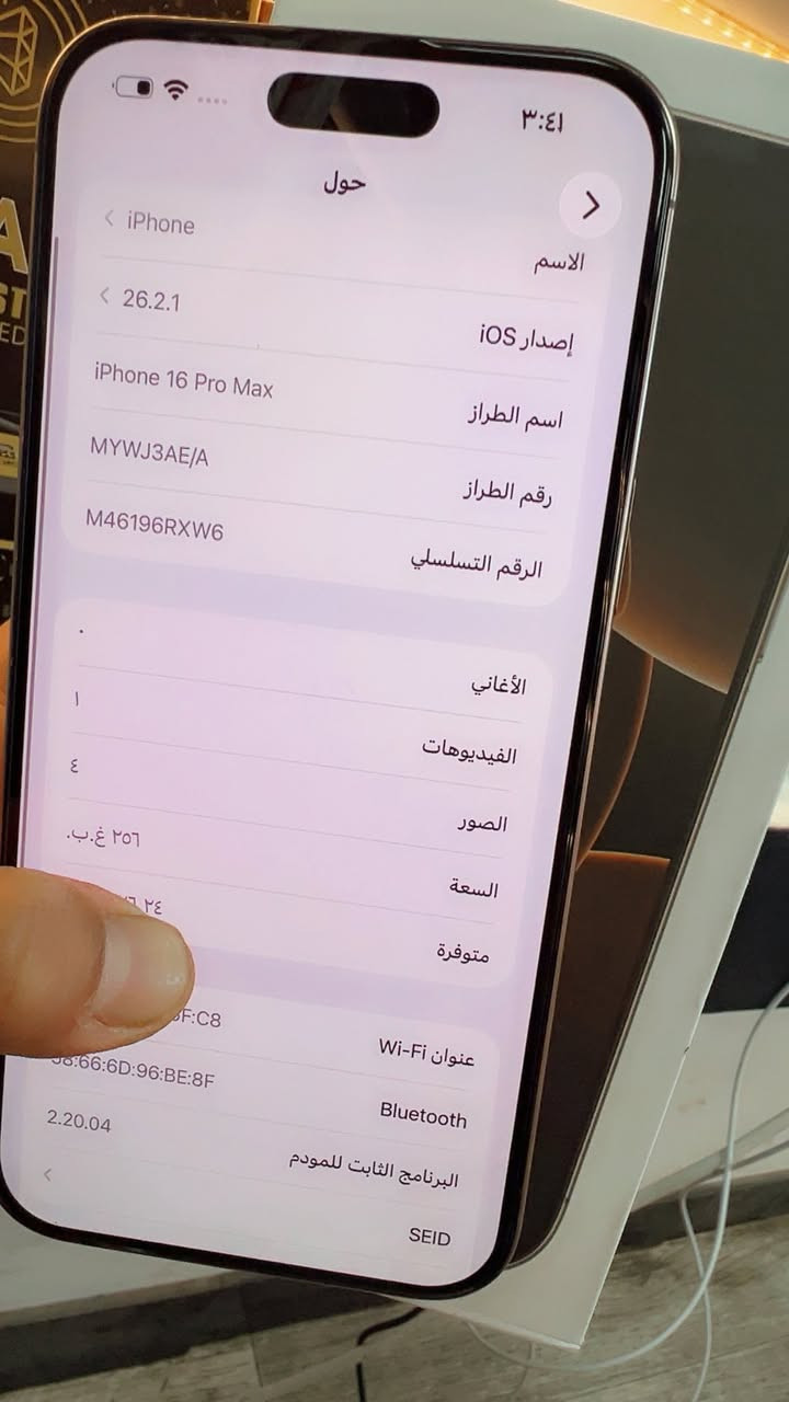 السلام عليكم
آيفون 16 برو ماكس
لون دزيرت مميز 
بطاريه 🔋97
ذاكرة 256
شرق اوسط عربي 
ماستر AEA 
نموذج m
شخط واحد مبي 
واذا بي شاخذ واحد تاخذه بلاش 
مكفول كفاله عامه من فتح وتصليح 
كامل ملحقات
السعر /  مليون و290  الف وبي مجال قليل كلش
العنوان بغداد الدوره شارع الصحه
شراي اتصل ***********
