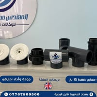 تجهيزات مسابح • سكيمر إيطالي • عزل مائي