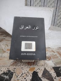 رافع قدرة • نور العراق • اصلي