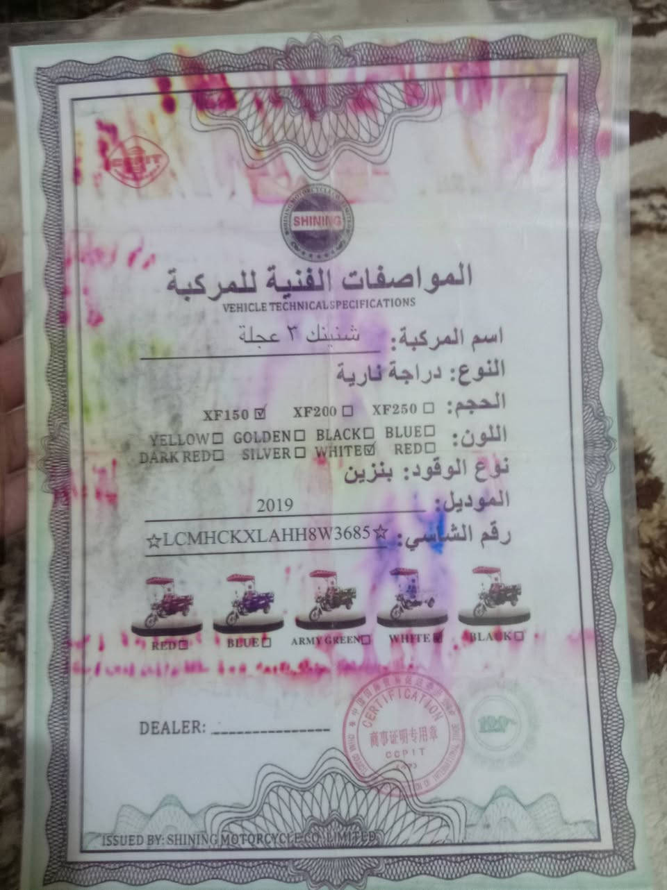 ستوته فحل عالي للبيع موديل 2019 محرك 2019 شرط قطرت صبق مابيه ولا لحيم شرط ركبه منفيس اصولي شرط السعر ١٢٥٠ اتصل ***********
