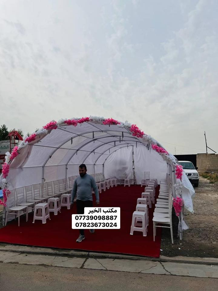 اهلا ومرحباً بكم....
#تاجير_كراسي_مناسبات 🪑🪑
جادر للخطوبه ❤️
كراسي شيفاري {كراسي ذهبي_كراسي ابيض_طبلات تقديم_طاولات_سماعه دي جي}
معكم لنجعل مناسباتكم بصورة أجمل... 🌹🌹
حي جامعه شارع مدخل الخير
للتواصل والحجوزات..علي 
***********
***********

#تاجير_كراسي_مناسبات_طاولات_طبلات_كوشات_مناسبات_افراح_كراسي_تاجير_حفلات_مناسبات_تاجير_كراسي_مناسبات
