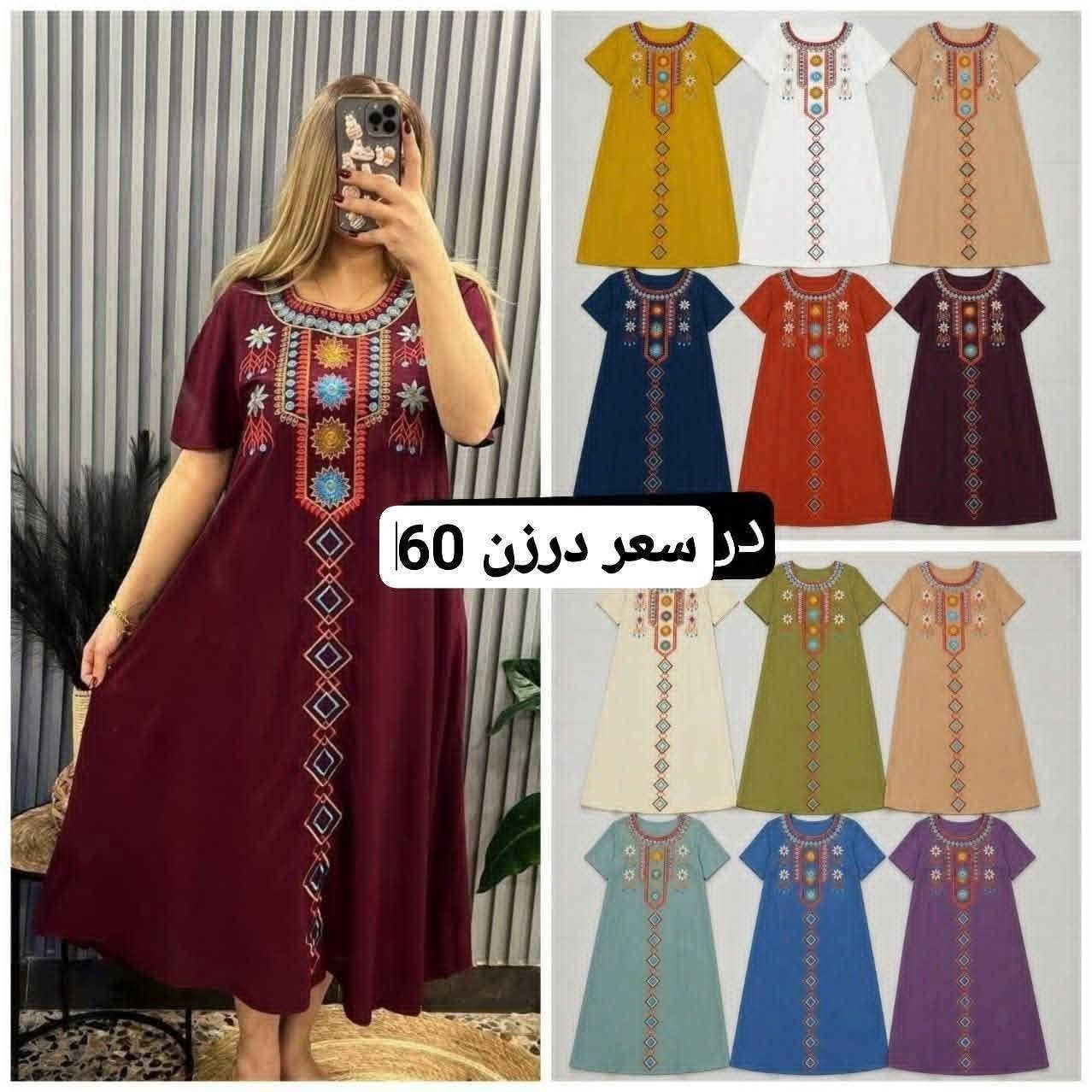 https://t.me/BaBu2Bn
الخامه كشمير ايطالي اصلي 💯
القياسات من XXL الى 5XL
سعر الدرزن 12 قطعه 60 الف  
سعر القطعه مفرد 10. الف


**إذا كنت صاحب هذا الإعلان وتريد حذفه لأي سبب، رجاءا أرسل رسالة إلى الدعم الفني**