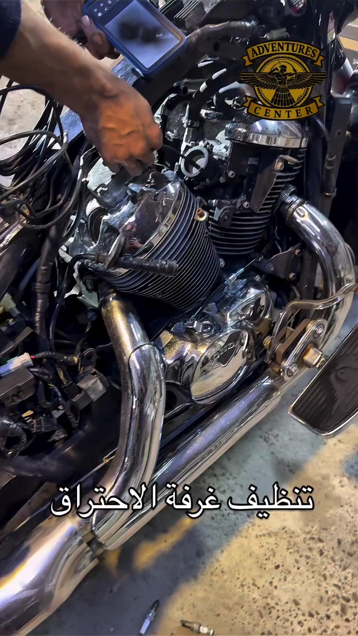 غرفة الاحتراق هي قلب المحرك 🔥
وأي مشكلة فيها تعني ضعف عزم، صرفية أعلى، أو حتى تلف كامل للمكينة.
هذه أهم المشاكل التي تضر غرفة الاحتراق في الدراجات النارية:

⸻

1️⃣ تراكم الكربون (Carbon Buildup)
 • سببه احتراق غير كامل للوقود.
 • ينتج من بنزين رديء أو فلتر هواء متسخ.
 • يسبب:
 • طرق بالمحرك (دقّة)
 • ضعف عزم
 • استهلاك وقود أعلى

⸻

2️⃣ الاحتراق المبكر أو الديتونيشن (Knocking)
 • يحدث عند استخدام وقود أوكتان منخفض.
 • ضغط زائد أو حرارة عالية.
 • يسبب تآكل رأس البستم وتلف الولفات.

⸻

3️⃣ ارتفاع الحرارة الزائد
 • نقص ماء الرديتر (في المبرد مائياً)
 • خلل بمروحة التبريد
 • خليط فقير (هواء أكثر من الوقود)

🔧 الحرارة الزائدة قد تسبب:
 • تشقق رأس السلندر
 • تلف المجول
 • انصهار جزئي في البستم

⸻

4️⃣ تسريب زيت إلى غرفة الاحتراق
 • بسبب تآكل رنكات البستم.
 • تلف لاستيك ولف .

📌 علامته:
 • دخان أزرق من العادم
 • نقص زيت مستمر

⸻

5️⃣ خليط وقود غير مضبوط
 • بخاخات متسخة
 • كربريتر غير مضبوط
 • حساس O2 تالف (في الدراجات الحديثة)

⸻

6️⃣ شمعة احتراق سيئة (البلكات)
 • شرارة ضعيفة
 • توقيت اشتعال غير صحيح
 • احتراق غير كامل

⸻

7️⃣ تسريب ضغط (Compression Leak)
 • تلف المجول 
 • تآكل الولفات
 • خدش في بوشة  السلندر

وهذا يسبب:
 • ضعف واضح في العزم
 • صعوبة تشغيل
 • رجّة بالمحرك

⸻

بما أنك تحب السرعات العالية وتدوس بقوة 🔥
أكثر شي لازم تنتبه له هو:
 • حرارة المحرك
 • نوع البنزين (يفضل أوكتان عالي خصوصاً للمحركات الكبيرة)
 • تغيير الزيت بانتظام

بيع بلتقد والاقساط 

توصيل الى جميع المحافظات 

رابط صفحة التلكرام للاكسسوارات والأدوات الاحتياطية 
https://t.me/center_adv

رابط صفحة الفيس بوك 
https://www.facebook.com/share/14HSzPrKdia/?mibextid=wwXIfr

رابط صفحة الانستكرام 
https://www.facebook.com/share/14HSzPrKdia/?mibextid=wwXIfr

رابط صفحة التيك توك 
https://www.tiktok.com/@adventures_center_iraq?_t=ZS-90fFNnnjYVs&_r=1

لوكيشن السنتر في google map

https://maps.app.goo.gl/
6iJC583La3yiEm3s8?g_st=ipc

اًوقات دوام السنتر يومياً

من الساعة 10 صباحاً الى 8 مساءً 

📞 المبيعات: ***********
🔧 الصيانة: ***********
📍 العنوان: بغداد – الكريعات – شارع النهر – قرب شارع 10.”
