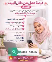 هل ممكن توفير عينة مجانية قبل الشراء؟:  ٢٥