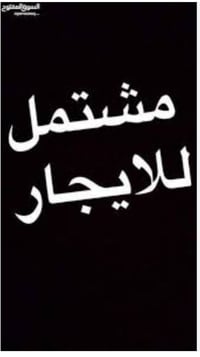 مشتمل • ١٠٠م • شارع ٨٠ محيزم