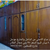 ‎كنتور‎ بغداد, العراق