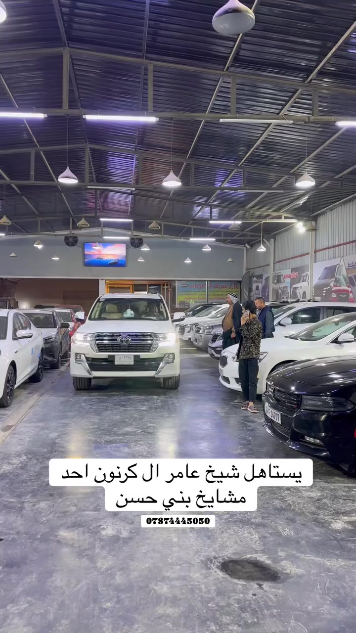 تستاهل شيخ بالعافيه عليكم من   #معرض_كرار_ملغيط #معرض_كرار_سعد_ملغيط #ذوالفقار_ملغيط #بابل #سيارات


**إذا كنت صاحب هذا الإعلان وتريد حذفه لأي سبب، رجاءا أرسل رسالة إلى الدعم الفني**