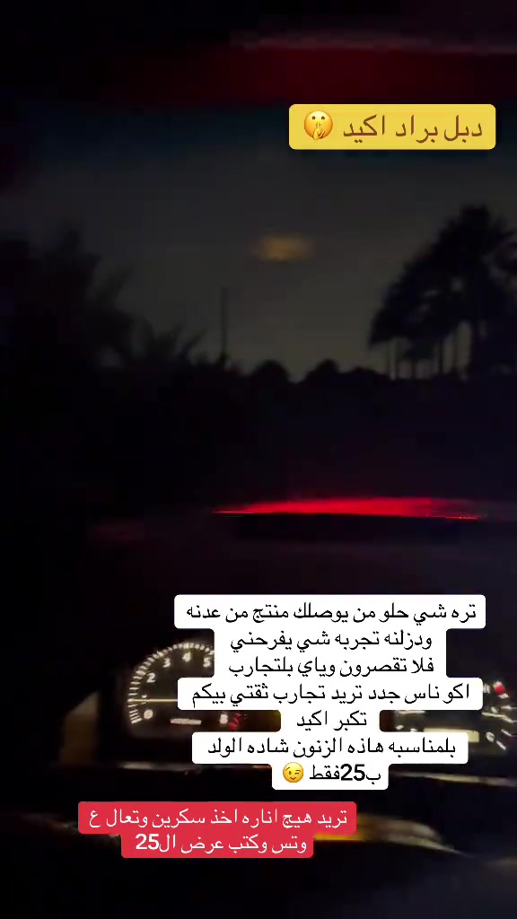شرط كهرباء وبلادي ومسموح مروريا ***********للحجز 
