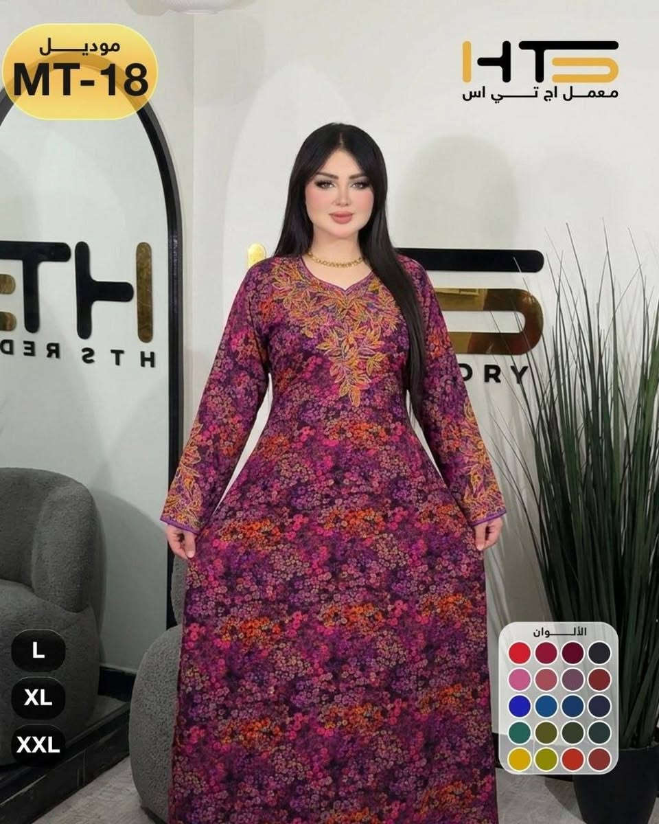 https://t.me/zxccvbwwffgytf234
قناة ملابس نسائية جملة باسعار مناسبة 
مختلف الموديلات و الألوان 
توصيل لكافة محافظات العراق 🇮🇶


**إذا كنت صاحب هذا الإعلان وتريد حذفه لأي سبب، رجاءا أرسل رسالة إلى الدعم الفني**