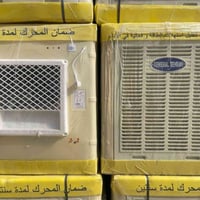 مبردة جنرال • كمية محدودة • الرمادي ٥ كيلو