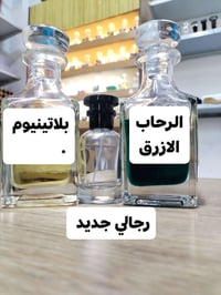 محل مستحضرات تجميل • ناحية الوجيهية • شارع الاطباء