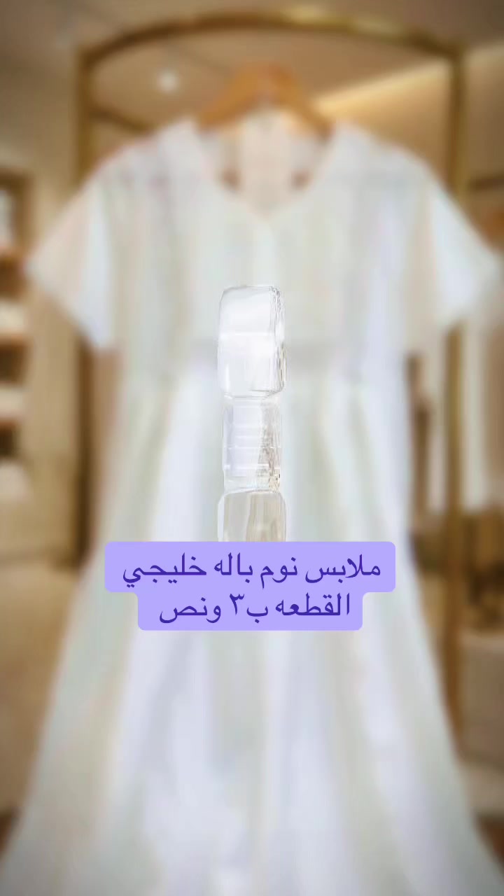 #كولكشن_العيد:


**إذا كنت صاحب هذا الإعلان وتريد حذفه لأي سبب، رجاءا أرسل رسالة إلى الدعم الفني**