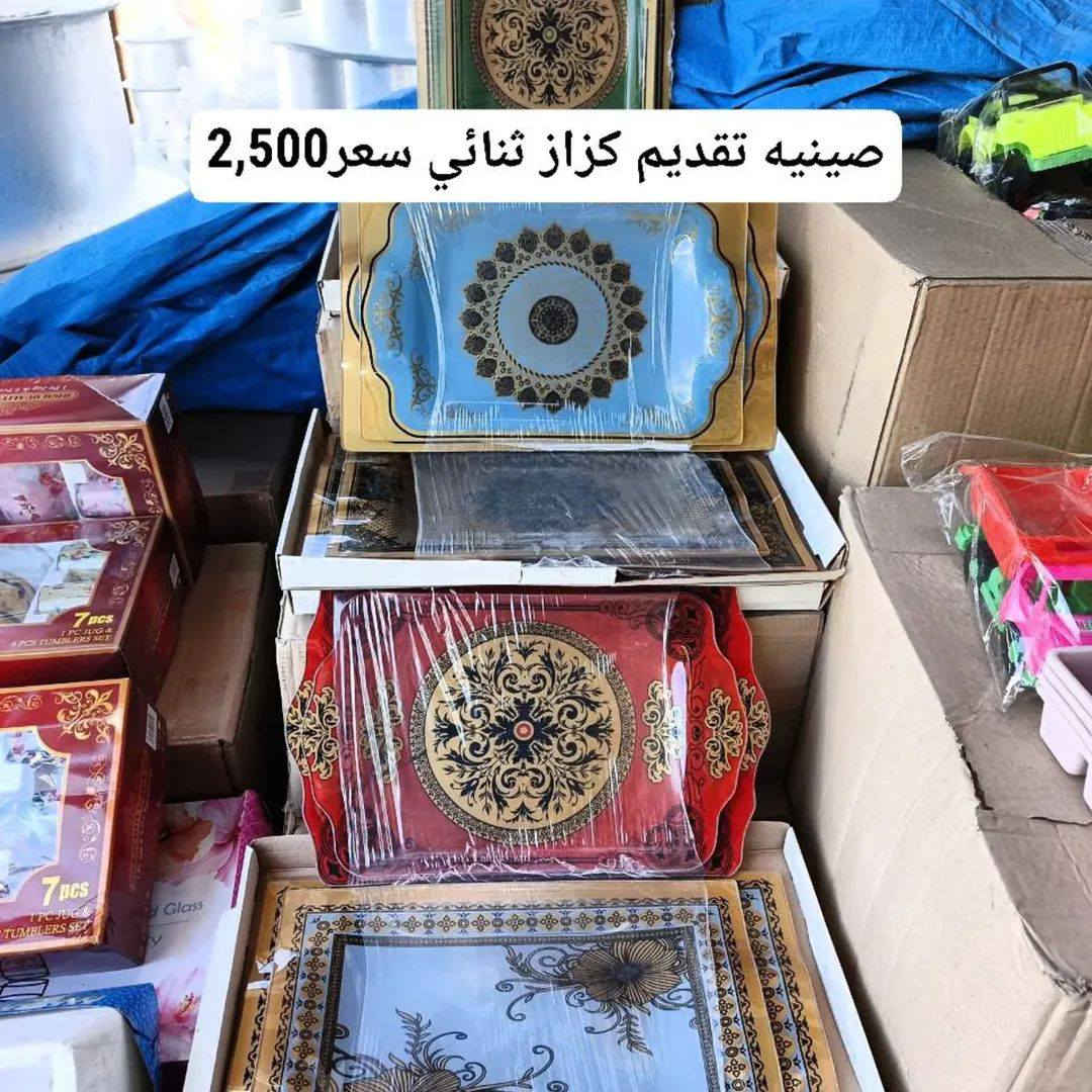 🔥 قبل لا تشتري من أي مكان... شوف أسعار البركة أولاً، فرق السعر والجودة راح يفاجئك!

🚚 توصيل سريع وآمن إلى باب بيتك في بغداد وجميع المحافظات 🇮🇶

✅ جملة ومفرد
✅ أسعار منافسة
✅ تجهيز سريع
✅ تعامل مضمون ومصداقية عالية
✅ توصيل لجميع المناطق

📦 اطلب وانت بمكانك وخلي الباقي علينا

📞 للحجز والاستفسار:
***********

🔗 قناة التلكرام:
https://t.me/AlBarakaStores

🤝 إدارة محلات ومخازن البركة S.K
✦ محمد الماجدي ✦

👤 بإشراف:
✦ الحاج جبار أبو زهراء ✦

🌟 ثقتكم رأس مالنا... وخدمتكم شرف إلنا.

#العراق #بغداد #بغداد_الآن #fyp #اكسبلور
