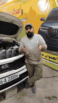 تبديل زيت المحرك سورنتوا 2021

🔴 زيت المحرك تابع لوكالة SENFINECO الاماني 🇩🇪
🔴 فلتر الزيت تابع لوكالة SENFINECO 🇩🇪 الالماني

#مركز_سيرفس_لفحص_وصيانة_السيارات_الحديثة

#العنوان السماوة - حي النفط - مقابيل بانزين خانة الجيل الذهبي - مجاور مالك الكهربائي
للأستفسار الاتصال على الرقم ***********
