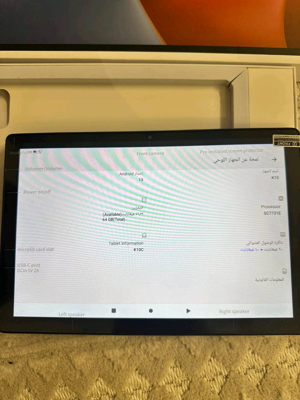 ايباد جديد غير مستخدم نفس ماموضح بالصوره السعر ٩٥ الف مع توصيل