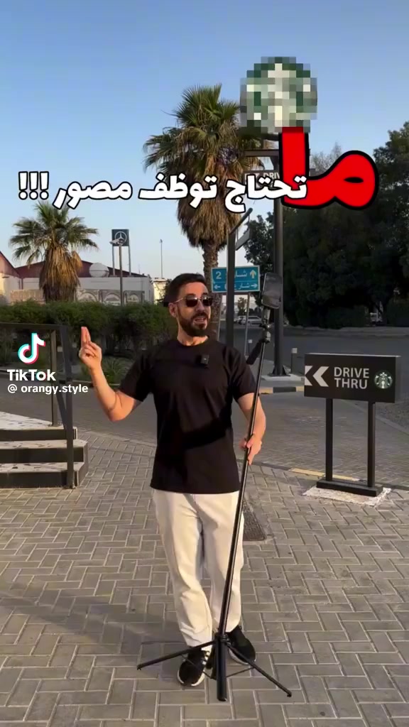 اوزمو تقنيه التتبع شوف الفديو متوفر قطعه جديده


**إذا كنت صاحب هذا الإعلان وتريد حذفه لأي سبب، رجاءا أرسل رسالة إلى الدعم الفني**