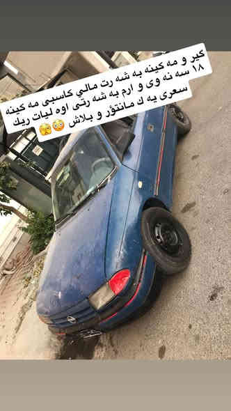 *********** أربيل
