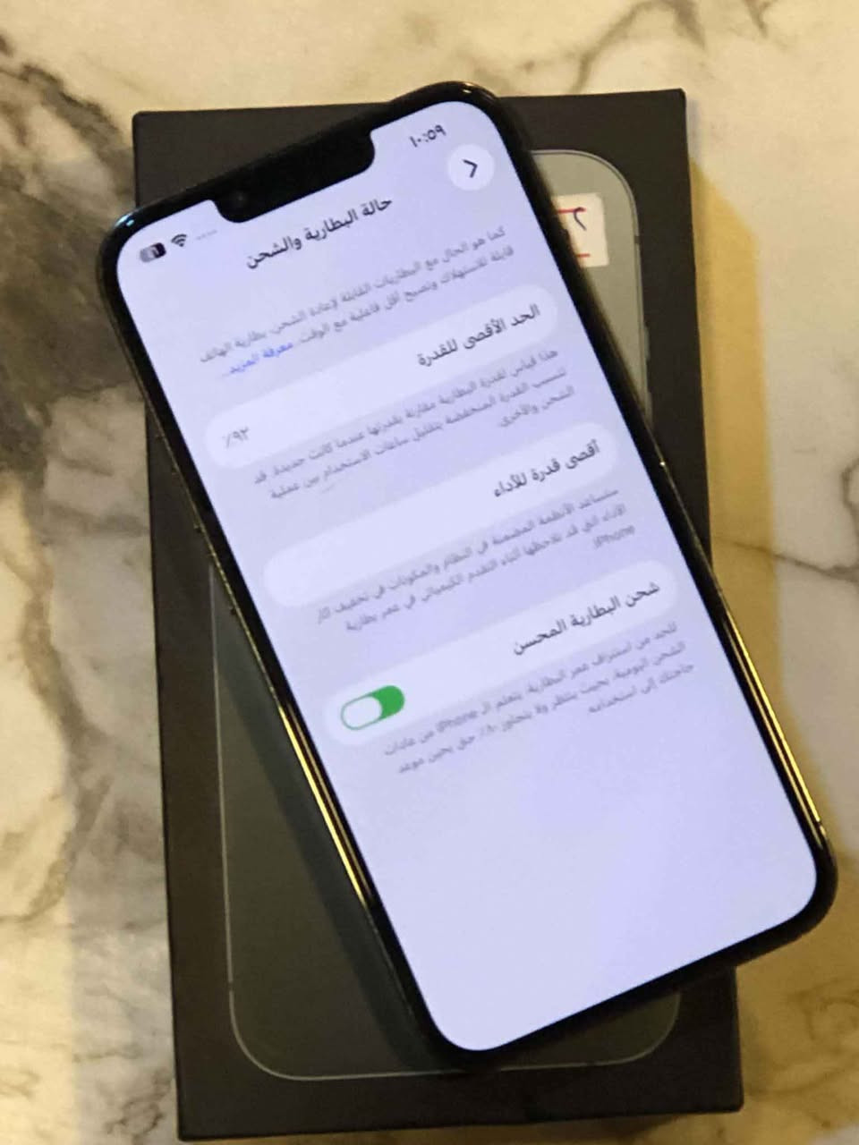 ايفون 13 برو فقط مو ماكس ماستر شرق اوسط 
ذاكرة 128
بطارية 92 بلادية لامعلاية ولا مفتوح الجهاز
كفالة عامة وتر بروف 
مكاني بغداد حي العامل 
رقمي بي واتساب *********** 
المو شراي لايتعبني ولا اتعبة بغداد, العراق
