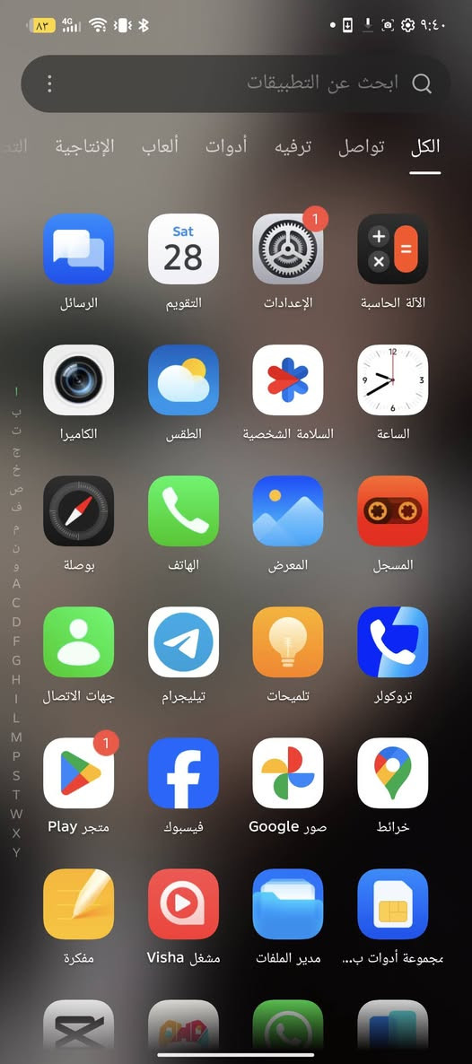 ‎انفنكس جديد‎ السماوا, المثنى


**إذا كنت صاحب هذا الإعلان وتريد حذفه لأي سبب، رجاءا أرسل رسالة إلى الدعم الفني**