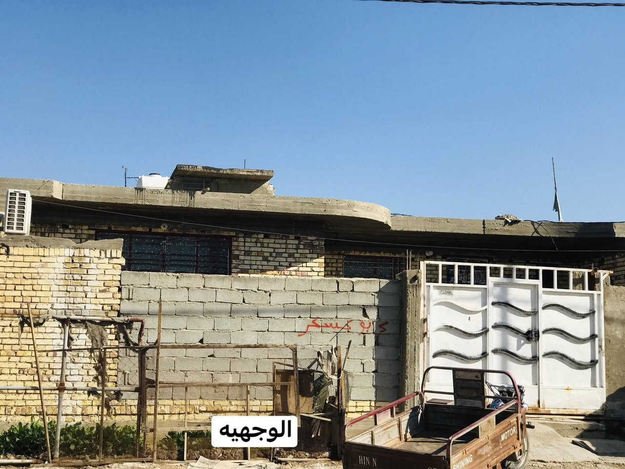 ياالله بيت للبيع المساحه250م طابو صرف جاهز للسكان البيت يتكون من غرفتين نوم وحده سويت 
وصاله كبيره ومطبخ حار وبارد صحيات خارجي وداخلي بناء البيت2024البيتً كامل مكمل رقم الاستفسار***********
العنوان طويريج ام الهوى شارع الحمداني السعر180مع المجال
