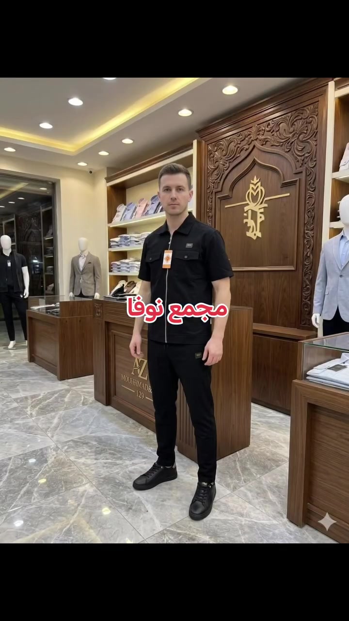 مجمع نوفا للألبسة والعطور والساعات.
بغداد، أم الجدايل، الشارع العام، قرب مطعم فايكننك، يوجد توصيل لكافة أنحاء العراق، وللمناطق القريبة 2000 دينار، للطلب والأستفسار
***********    متوفر خاص و واتس وتلكرام وفايبر 
#اكسبلور_فولو 
#قياسات_خاصة 
#الشعب_الصيني_ماله_حل😂😂
#فستان_سهرة #أزياء_نسائية
