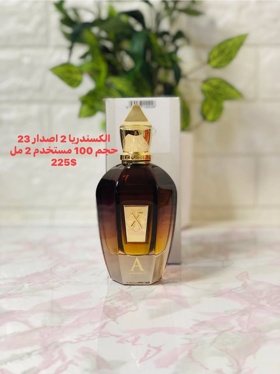 السلام عليكم ورحمة الله وبركاته 
مجموعة جميله من العطور النيش للبيع
الاسعار داخل الصور👇للحجر مراسلة الخاص
يوجد توصيل لجميع محافظات العراق


**إذا كنت صاحب هذا الإعلان وتريد حذفه لأي سبب، رجاءا أرسل رسالة إلى الدعم الفني**