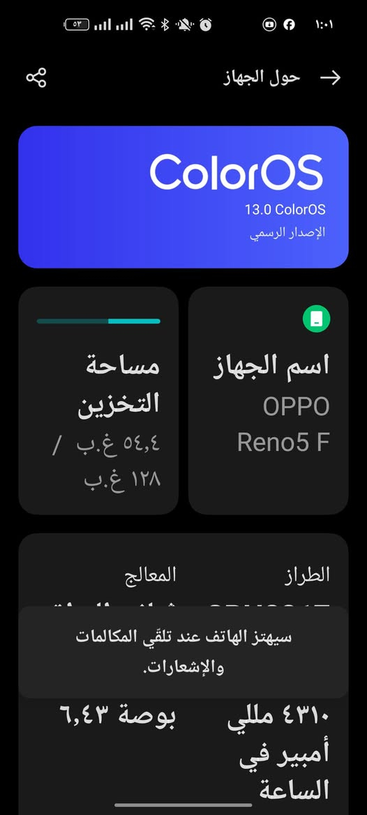السلام عليكم ورحمة جهاز جديد مال البيت الله يشهد تجي تفحص تودي اي مصلح يفحص يله تخذه شرط من شروط هاذا تخذه تفحصه يله تخذه مكاني العبيدي شهداء الثالثه 150
OPPO Reno5 F


**إذا كنت صاحب هذا الإعلان وتريد حذفه لأي سبب، رجاءا أرسل رسالة إلى الدعم الفني**