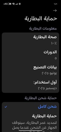 بوكو F7 • ٥١٢ • قفل رقمي