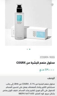 تصفية بنات • توصيل مجاني • مجمع بسماية