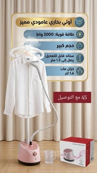 تصفية محل • إلكترونيات • بضاعة متنوعة
