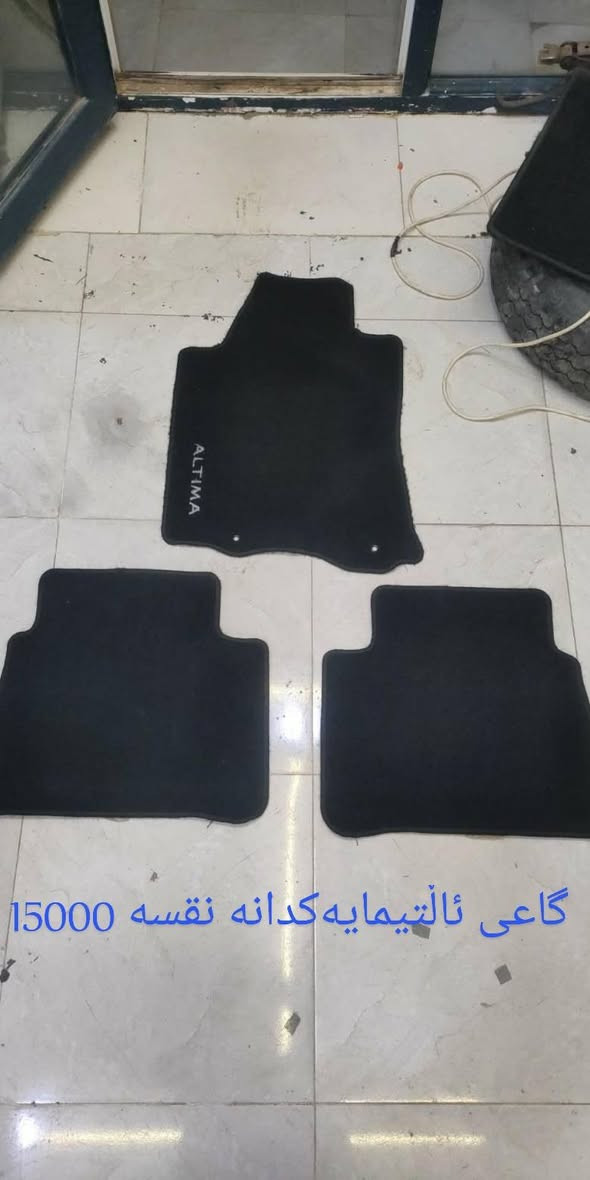 ئەم عەشیانە بۆفرۆشتن هەمویان بیلادین جگە لە سەرداژبولەکان


**إذا كنت صاحب هذا الإعلان وتريد حذفه لأي سبب، رجاءا أرسل رسالة إلى الدعم الفني**